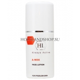 Holy Land A-Nox Face Lotion 125ml